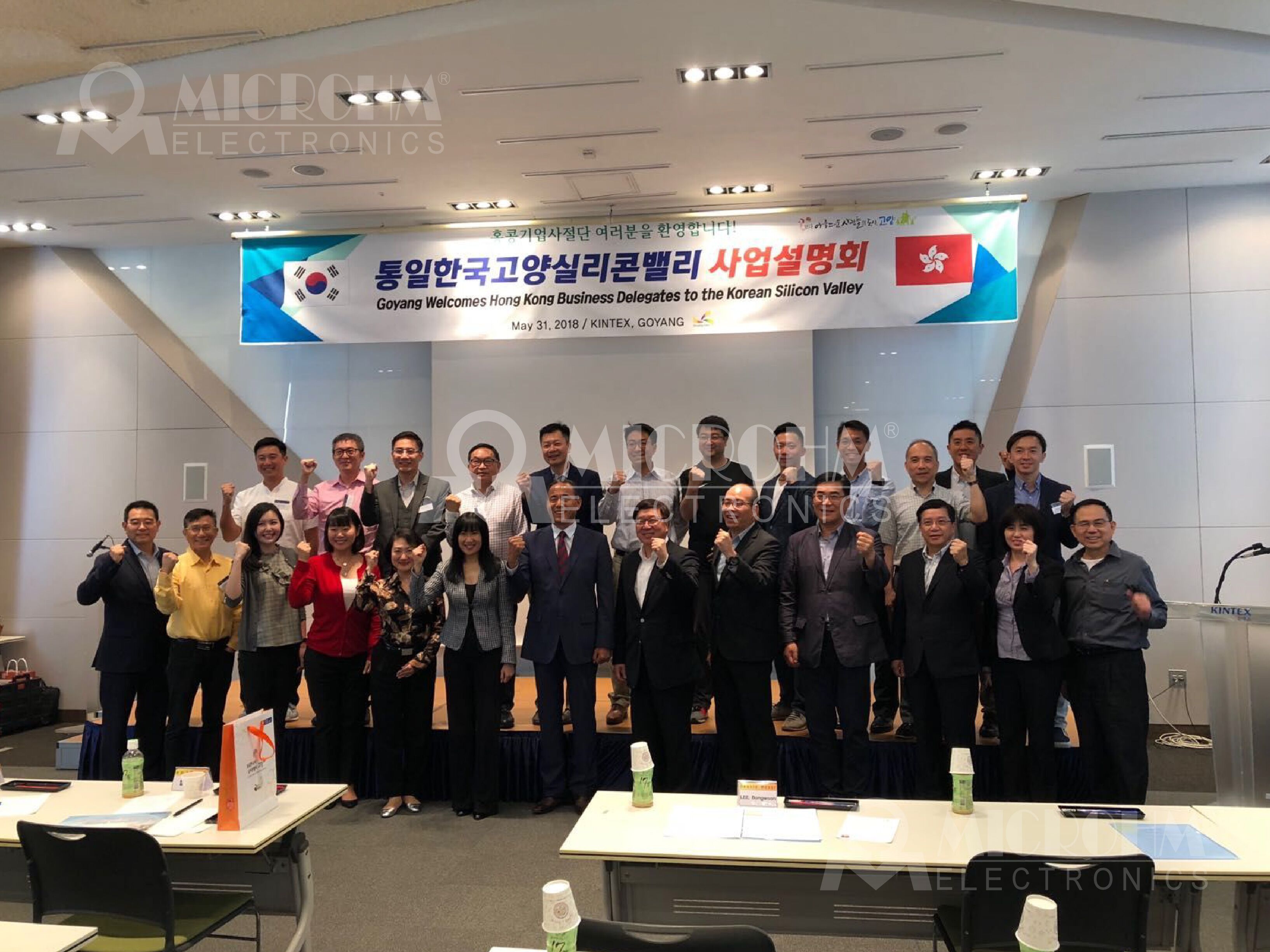 MICROHM集团出席第十八届韩国·香港商务圆桌会议