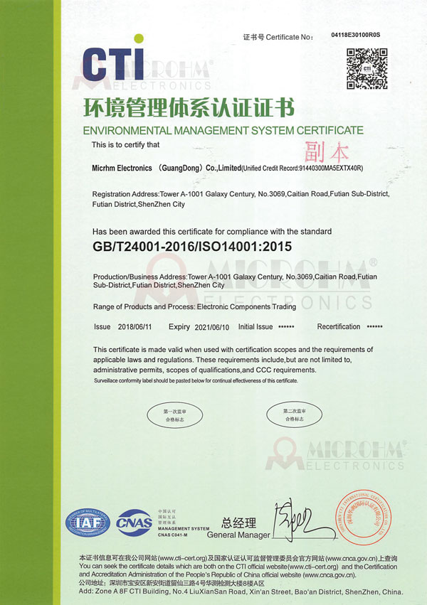 ISO14001