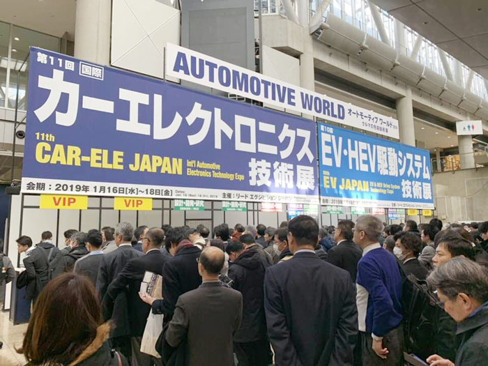 2019年日本汽车电子展