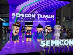 MICROHM参加SEMICON Taiwan 2023台湾国际半导体展