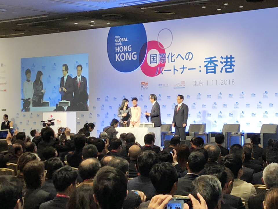 MICROHM出席由香港贸发局及日本贸易振兴会联合举办“Think Globa