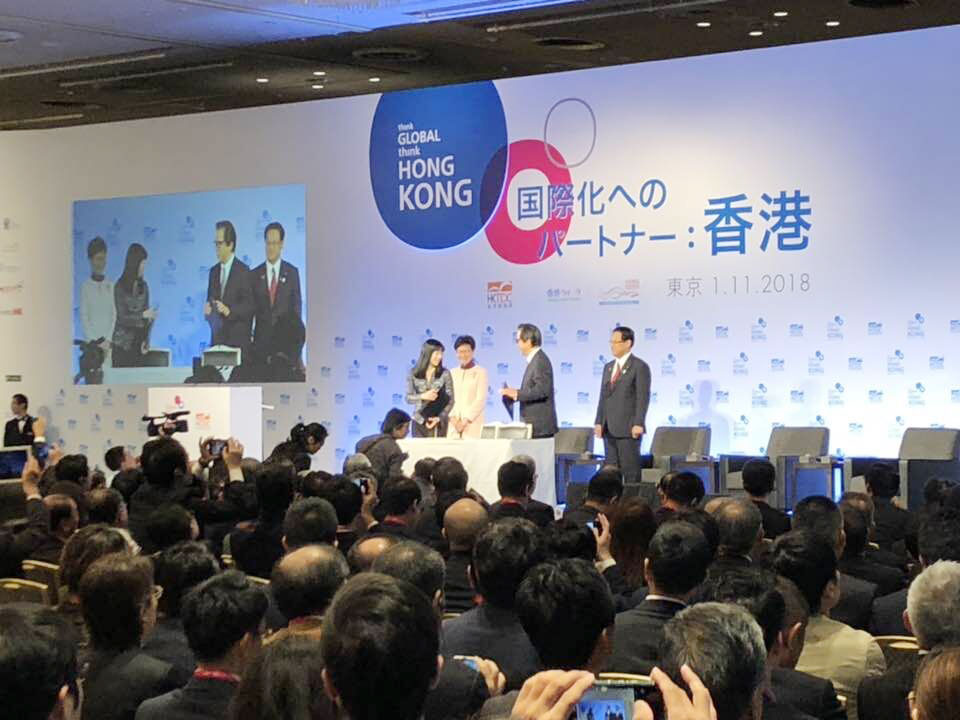 MICROHM出席由香港贸发局及日本贸易振兴会联合举办“Think Global, Think H