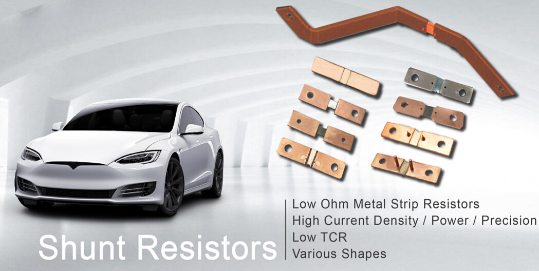新能源汽为精密电阻器带来新市场机遇