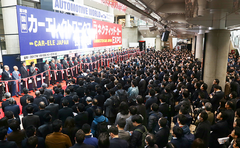 日本汽车电子展