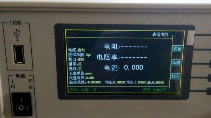 电阻阻值测试