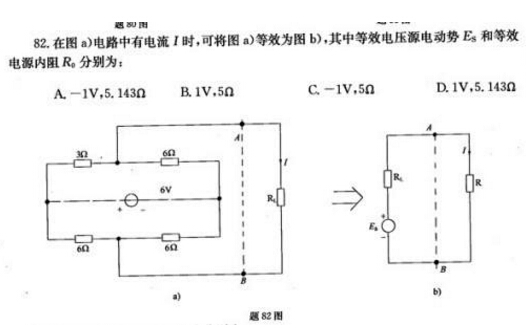 零欧电阻