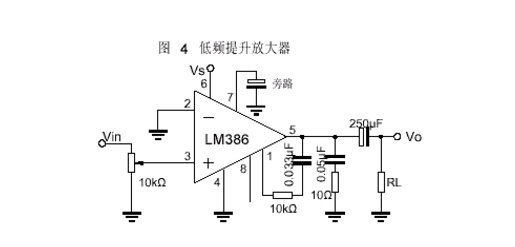 低频电路中