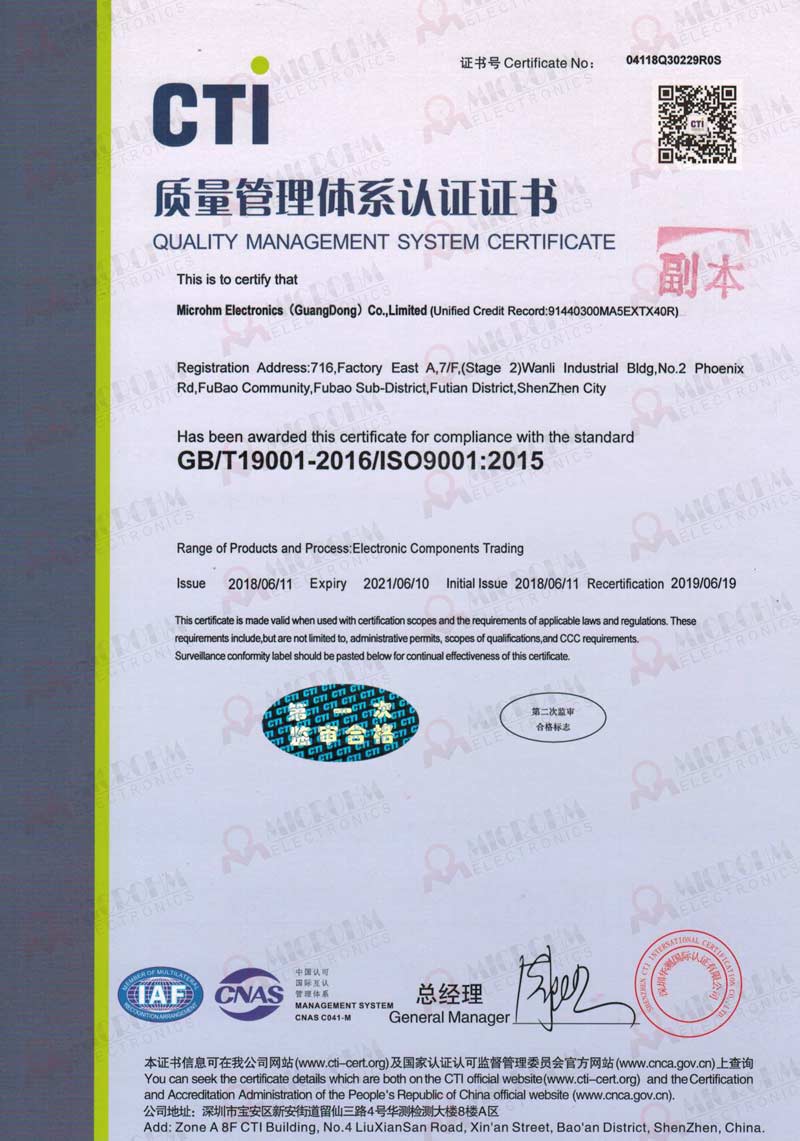 ISO9001:2015