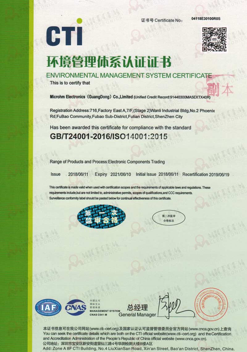 ISO14001